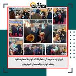 هنرستان غیردولتی هنر و رسانه