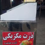 آبمیوه بستنی