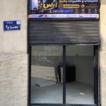 تاسیسات و تعمیرات پکیج آراس