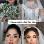 سالن زیبایی عربی