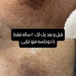 کلینیک زیبایی فامیل امیر