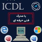 آموزشگاه کامپیوتر و ریاضی متفکران