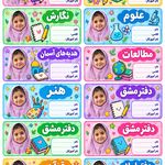 پرینت و کپی ارزان "هپی کپی" در دوشعبه