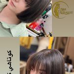 آرایشگاه زنانه و مرکز کوتاهی عروس نوبخت