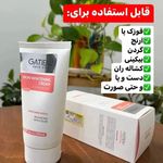 فروش محصولات آرایشی و بهداشتی آئینی