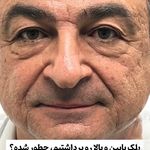 کلینیک زیبایی الماس کاملا اقساطی