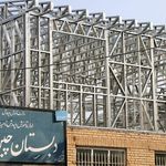 ساختمان ال اس اف /lsf