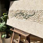 گالری خطاشی