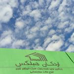 بلوک خانه ایرانیان