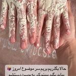 آرایشگاه زنانه إلماه