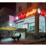 جگر سرا خوشمزه