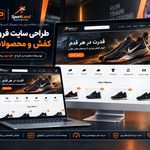 طراحی وبسایت و خدمات چاپی | فرادیدپرهام