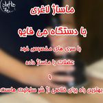 مجموعه ماساژ هانیماه(ویژه بانوان)