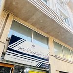 دفتر پیشخوان دولت مرجع تمام خدمات اداری