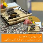 کافه قنادی وانیلا