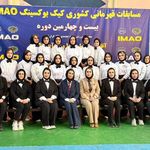 مربی کیک بوکس و رزمی بانوان معصومه عطاری