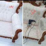 مبلشویی در کرج