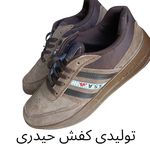 تولیدی کفش حیدری