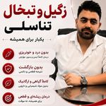 Iran.h.p.v