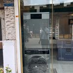 پدر رشت