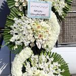 گل فروشی دنیز آنلاین (شعبه 2)