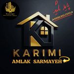 املاک سرمایه