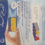 کلینیک حقوقی دکتر پرتوی زاده