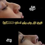 کلینیک زیبایی ویسمن