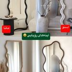 آینه من تولید تخصصی آینه قدی