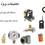 شرکت طلوع ارجان