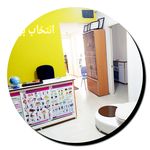 آموزشگاه زبان ستاره فارس شیراز