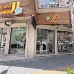 ال گالریا