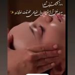خدمات تخصصی ماساژ و بادکش درمانی حدیث