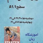 آموزشگاه زبان ایساتیس