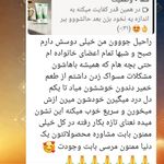 محصولات ارگانیک و تخصصی فوراور امریکا