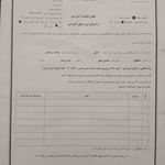 گواهی کسب‌وکار برای آکادمی زیبایی مانلی