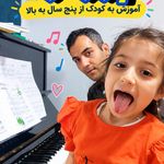 آموزشگاه موسیقی برزگر