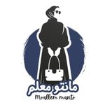 فروشگاه مانتو معلم