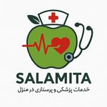 خدمات پزشکی وپرستاری سلامیتا