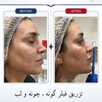 کلینیک سلامت و زیبایی دالیز سلامت