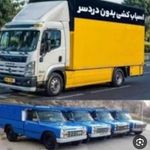 باربری،اتوبار امانت بار