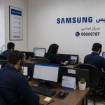 نمایندگی تعمیرات سامسونگ( سامسونگ سرویس)