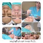مراقبت پوست و مو فیشیال