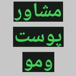 فروشگاه آنلاین محصولات مراقبتی پوست ومو