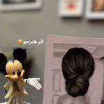 پینتو