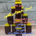 عسل طبیعی،ژل رویال و گرده گل