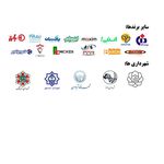 کانون آگهی و تبلیغات نارنجی