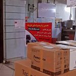 خدمات باربری ارسال نخستین ترابر
