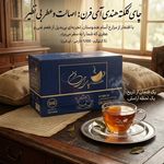 چای امامی