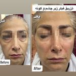 مرکز لیزر و کلینیک زیبایی شقایق